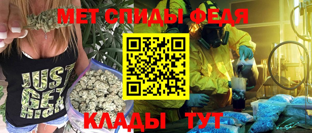 Амфетамин  Вход с VPN  Южноуральск  Амфетамин 97% 