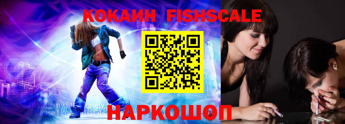 COCAIN Перу  Кокаин  Вход с VPN  Южноуральск  Кокаин Колумбийский 