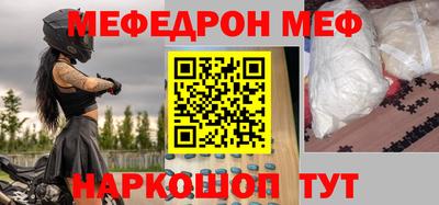 метадон Моздок