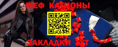 MDMA Можайск