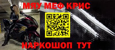 метадон Моздок