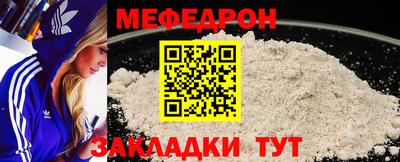 альфа пвп Можга