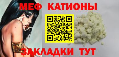 метадон Моздок