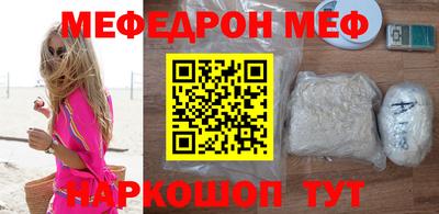 MDMA Можайск