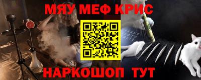 MDMA Можайск