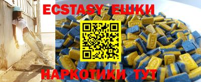 MDMA Можайск