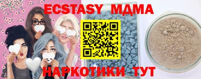 MDMA Можайск