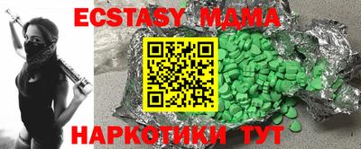 метадон Моздок