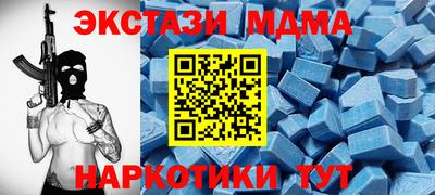 метадон Моздок