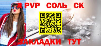 альфа пвп Можга