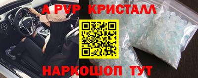 MDMA Можайск