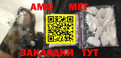 альфа пвп Можга