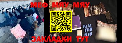 метадон Моздок