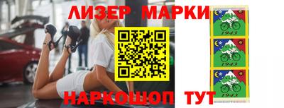 альфа пвп Можга