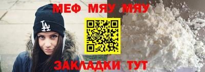 альфа пвп Можга