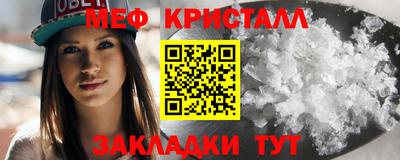 MDMA Можайск
